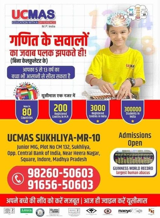 UCMAS Abacus Classes image 3